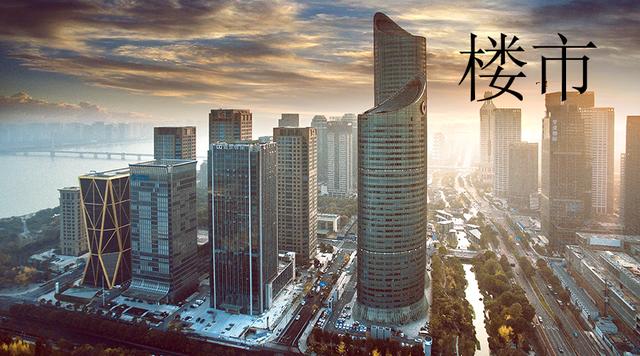 2019年过完之前，房价走势如何？专家：土地市场两大现象给出答案