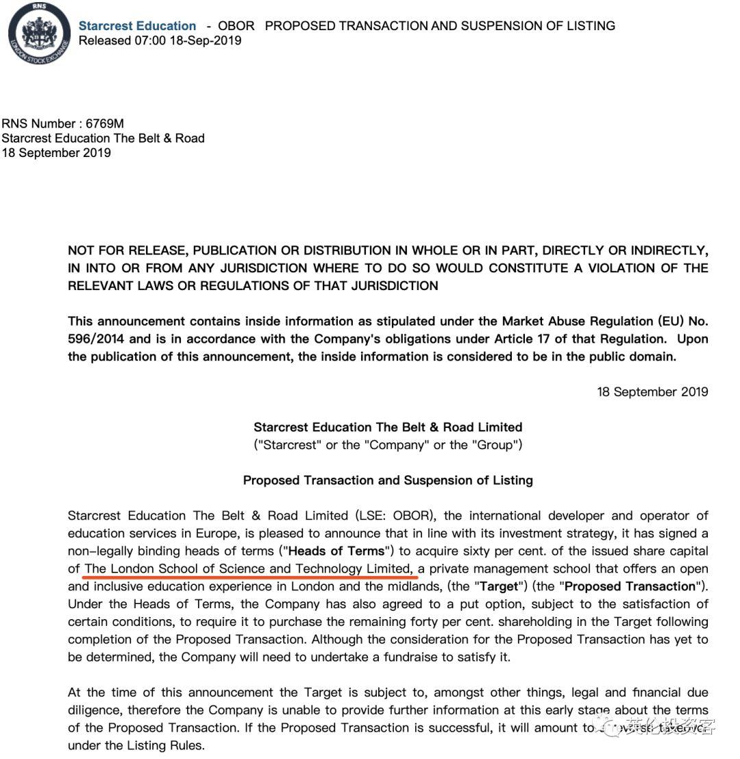 1100亿，2019中国投英清单曝光！