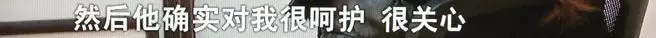 荒唐! 一男子同时娶3个老婆生下3个孩子, 还都在民政局领了结婚证!