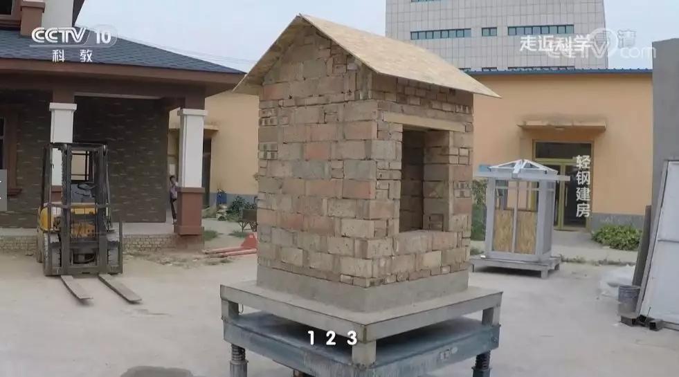 用事实说话！走进国家重点实验室检测轻钢靠不靠谱