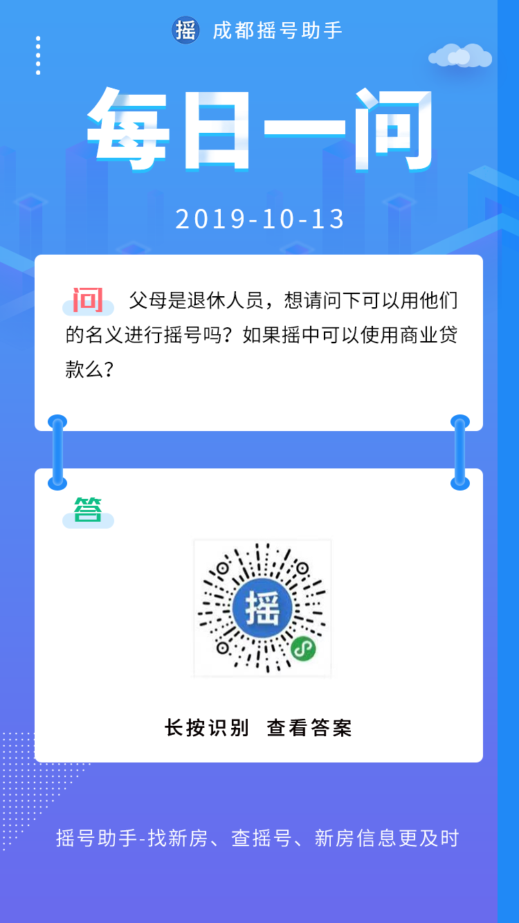 正在报名！带装修1.35万起，天府四小旁，性价比相当坚挺