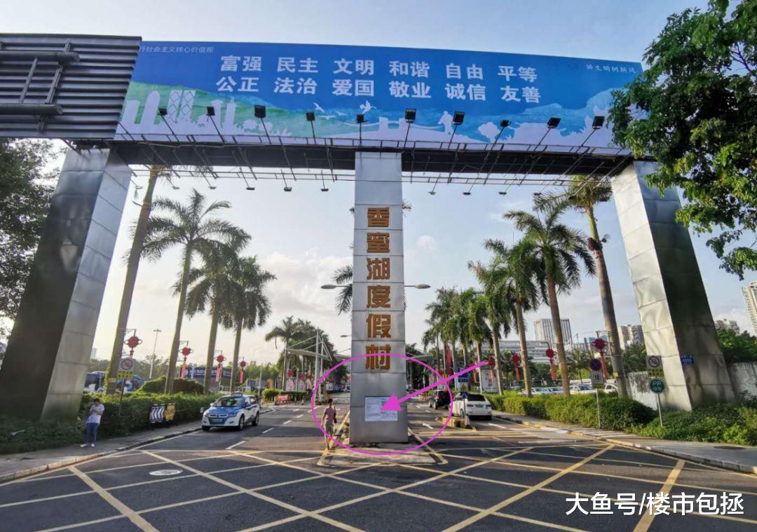 再见！香蜜湖美食街拆了