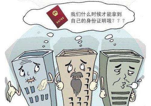 骗子层出不穷，手段高明，认真辨别房产证真伪很必要