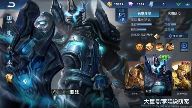 世道变了，亚瑟重回T1，一刀送嫦娥归月，两刀典韦灰飞烟灭