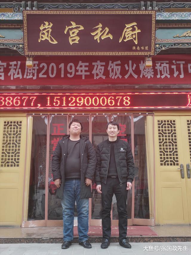 在嵐宮私廚召開了房地產開發企業戰略設計主題論壇第4次籌備會