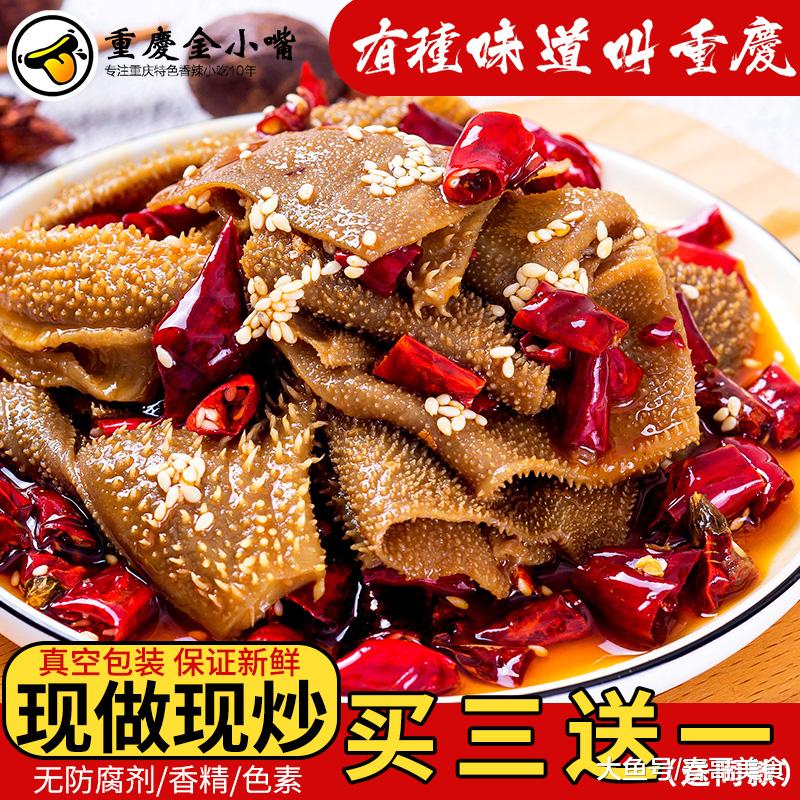 牛肉固然好吃，但是比牛肉还要好吃的，居然是这二样，你一定要尝尝