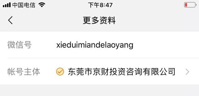 斜对面的老阳检测一次收一万, 写广告软文代理审核, 卖猫狗粮