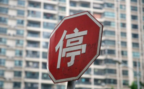 炒房赔钱时代，业主：两年时间亏了十几万