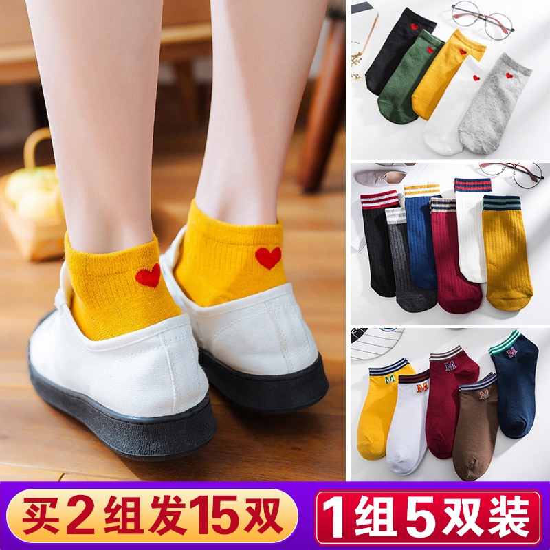 天猫月销量30万+的船袜 618狂欢节不到8元拿下一整盒！限时限量！