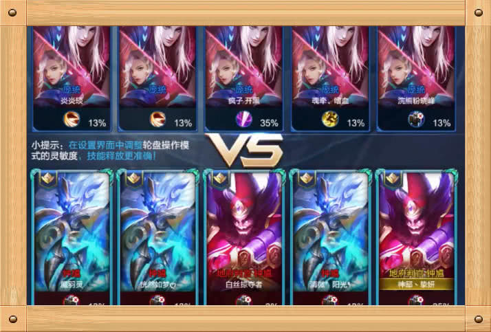 打克隆模式最令你头疼的是什么阵容？蔡文姬都不算什么，它才绝望