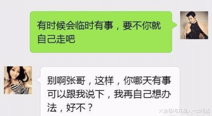 被女同事蹭顺风车半年，对方一点表示都没有，男子委婉拒载后……