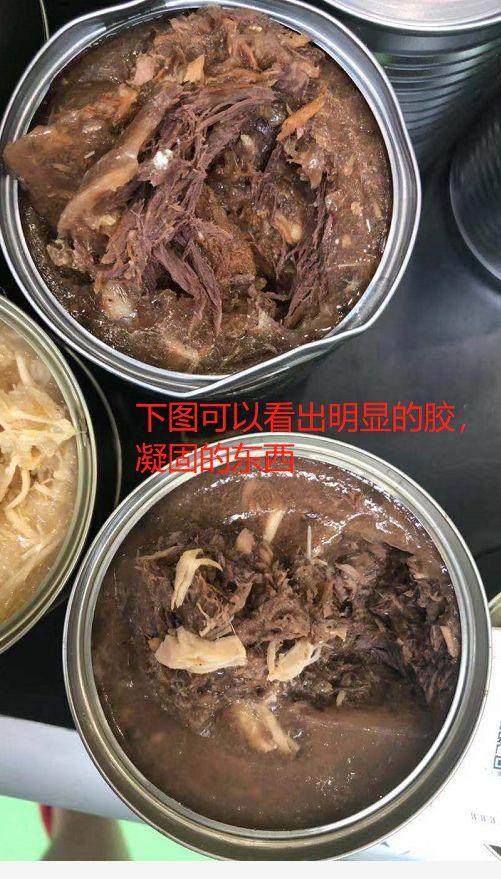 国产猫狗罐头骚套路，多加水，多加胶，磨的稀碎的猪肺淀粉当肉卖