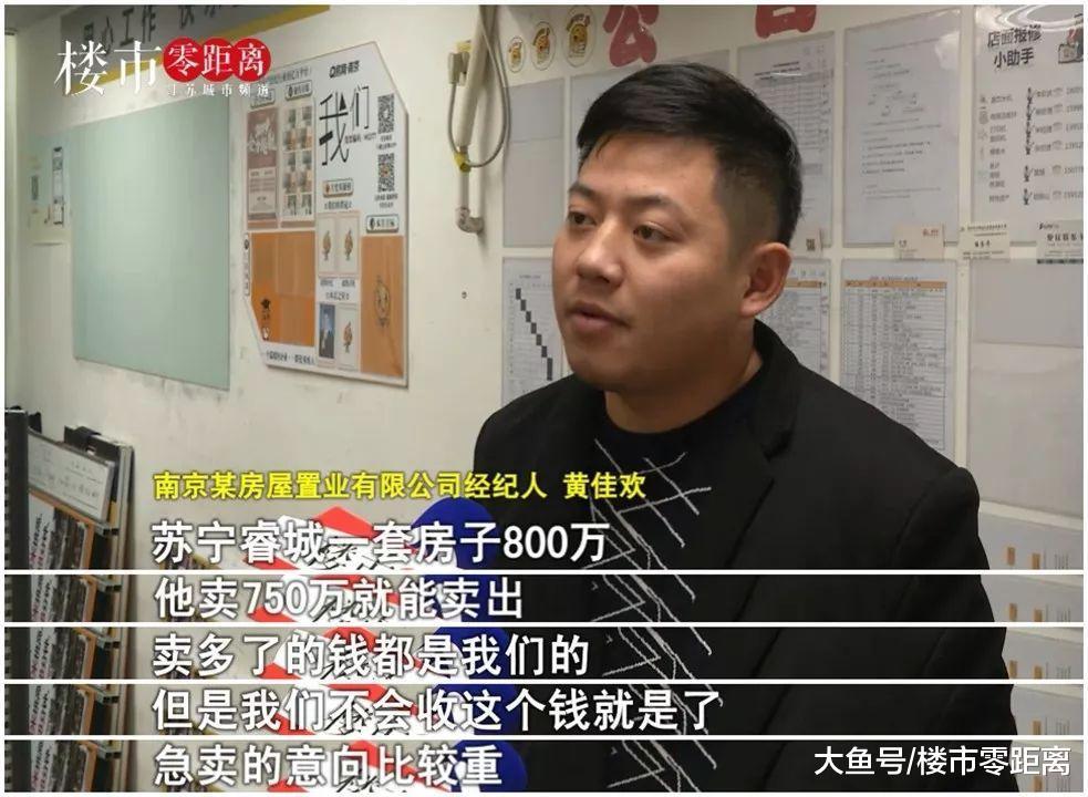 河西二手房只卖3.5W/平米了! 说好的倒挂呢? 有人降价100万, 有人出50万求中介帮卖房...