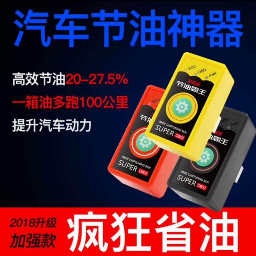 一半车主把点烟器空着不用？太浪费！教你一招，马力十足油耗低