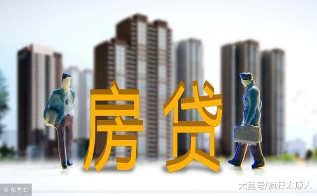 楼市新套路, 房价恐稳步上涨!
