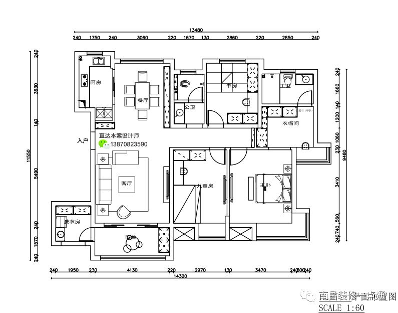 国贸阳光120平三房新中式，清爽优雅的配色方式，总算被我找到了