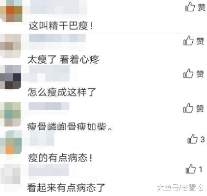 55岁张曼玉上节目却被滤镜磨到眉毛都没了，网友：瘦的有点病态