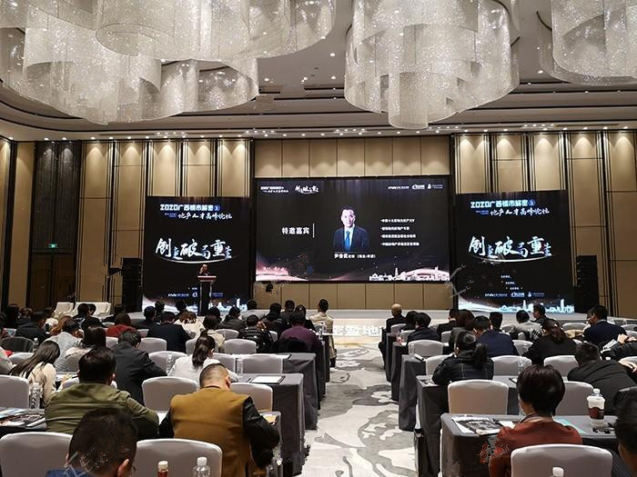 尹香武|2020全国房产研判/南宁楼市解密 三年不涨必有一波