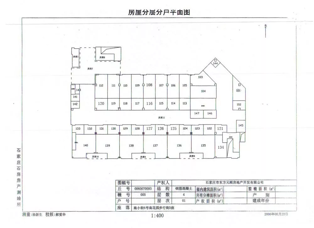 评估均价最高达32800元/平！桥西一项目征收补偿方案曝光