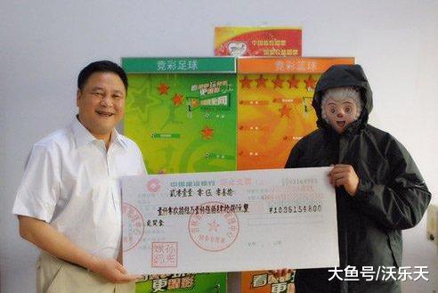 大乐透第19116期开奖结果