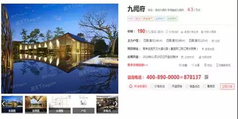 楼市迷惑走位！下半年，你不得不知的房产鉴别妙招！