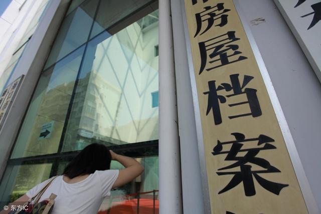 拆迁房屋没有房产证，拆迁能得到补偿吗？别慌这2种房子补偿照领