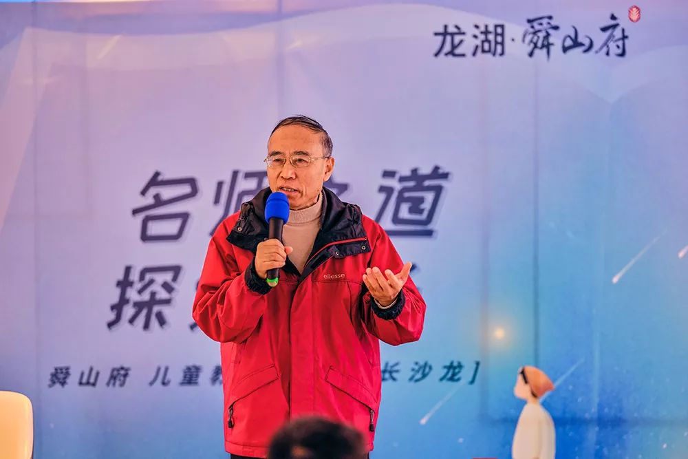 舜山府二期丨教育专题活动，豪宅品质的另一种呈现