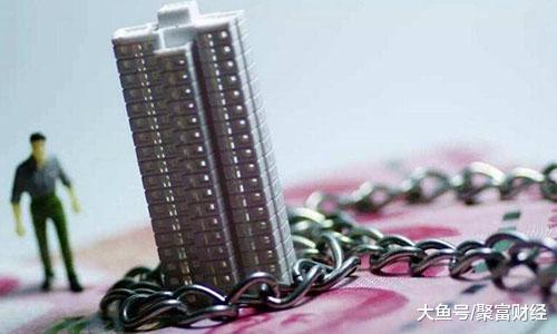 又一房企“倒下”负债270亿 旗下项目停工 购房者成“接盘侠”？