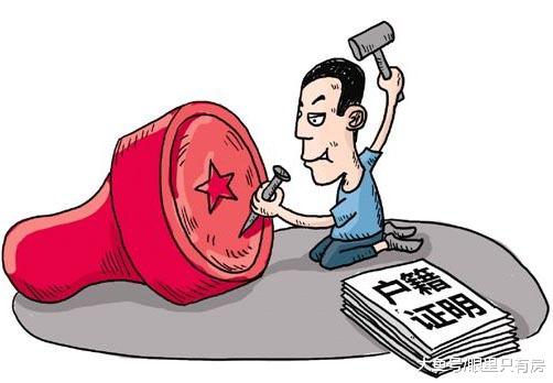 10月起，开发商存在这5种行为的很危险，或将面临牢狱之灾!