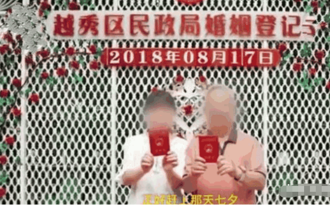 37歲女保姆嫁77歲老大爺，慘遭大爺家人白眼與拉黑，大爺：各取所需