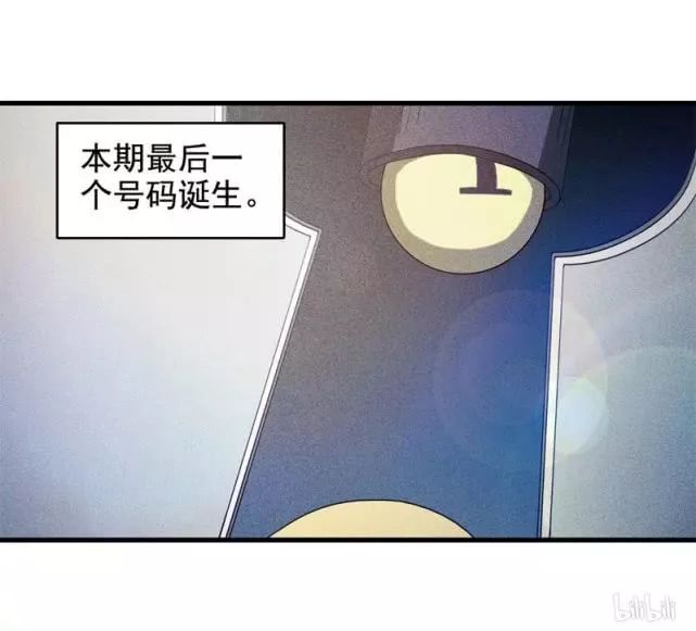怪谈漫画故事:可怕的生死摇号,人工智能进化,统治地球