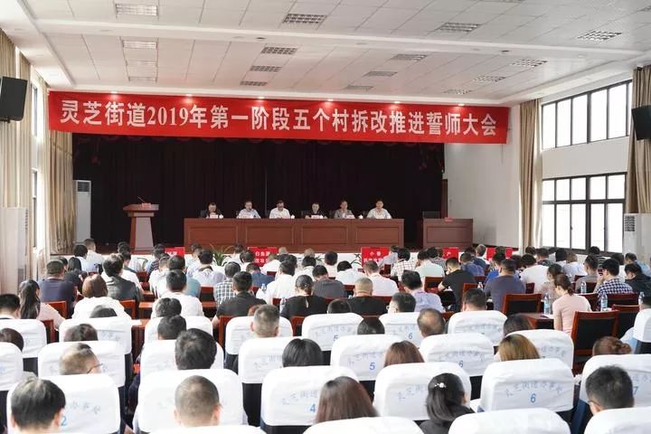 镜湖5村、1500户拆迁开启！高铁北站扩建、TOD将开建！