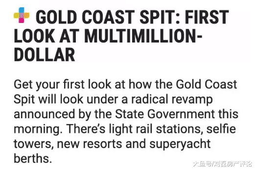 昆州又有新动作，布里斯班的房子将会更抢手？