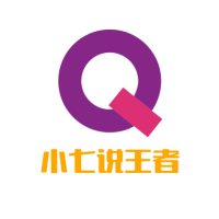 王雅慧说游戏