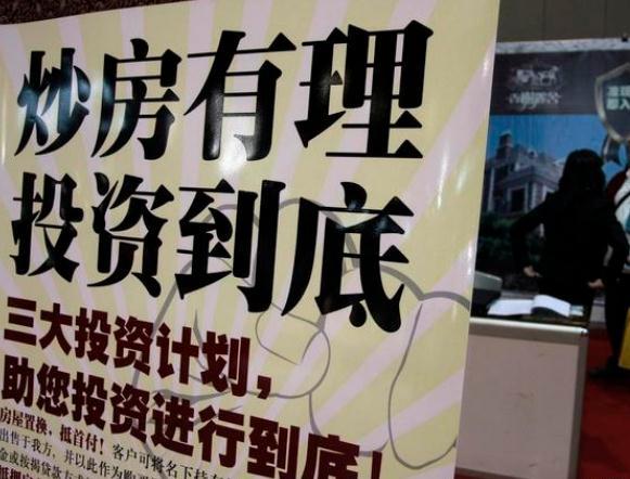 10年前，这个城市房价三四万元，如今房价降至2万多元