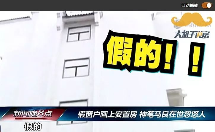 房产也有“垃圾分类”，这几种房子买了就是垃圾