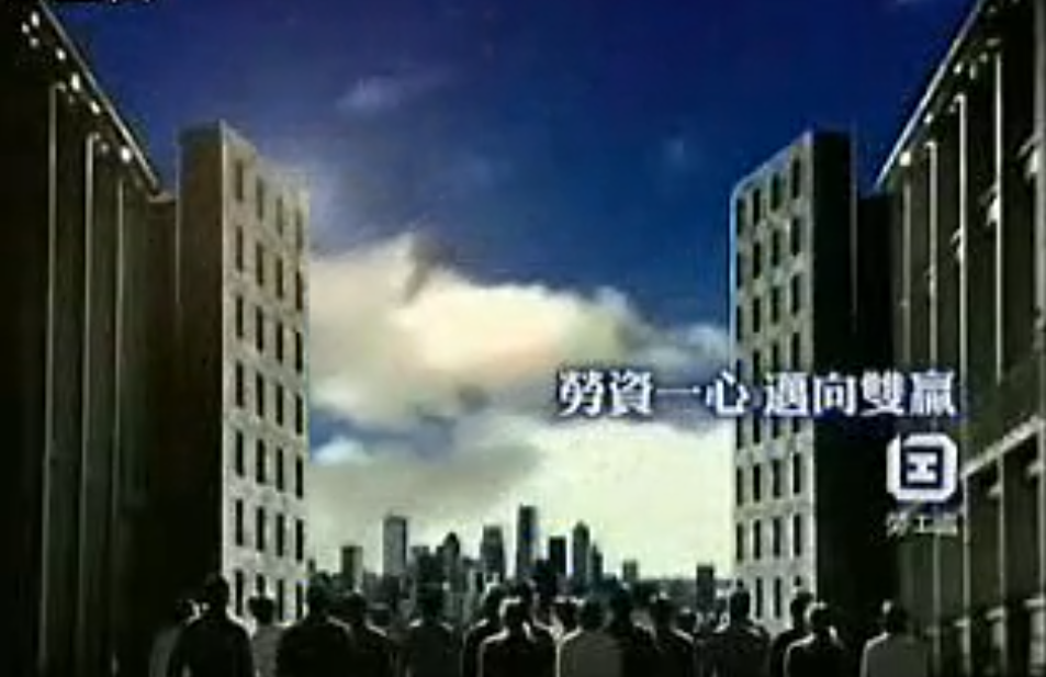 为了买房而不得不996的人