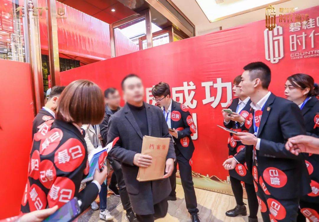 现场曝光！碧桂园?时代澜湾开盘“现象级”热销，燃爆高铁新区！