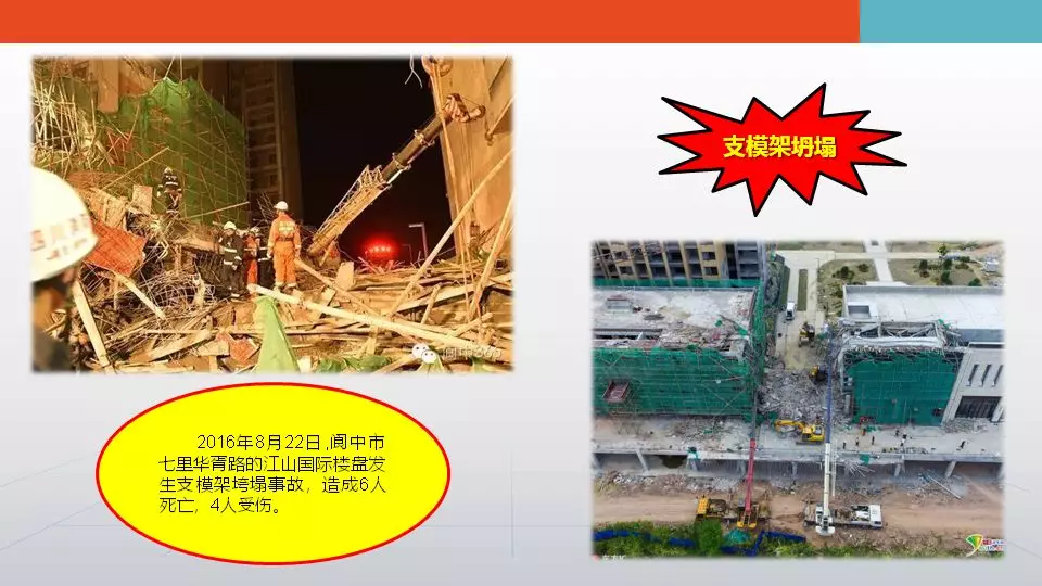 10死15伤！上海一厂房突发坍塌事故，面积达1000平米