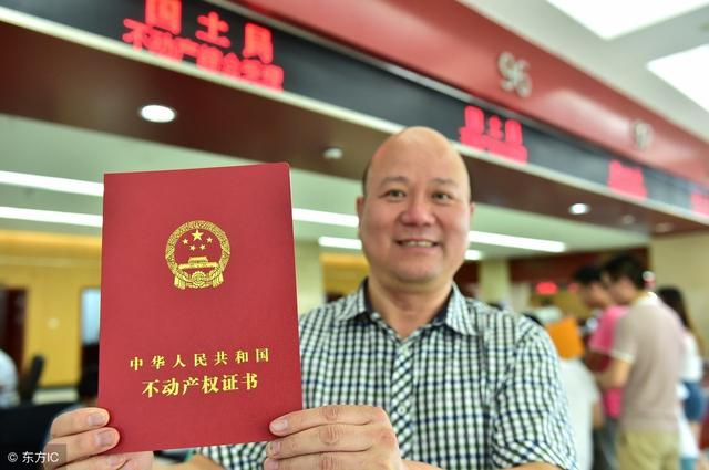 最新《物权法》：房屋产权到期自动续期，或告别40年、50年、70年