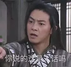 捞着中国金，伤着中国心！火箭队必须道歉！