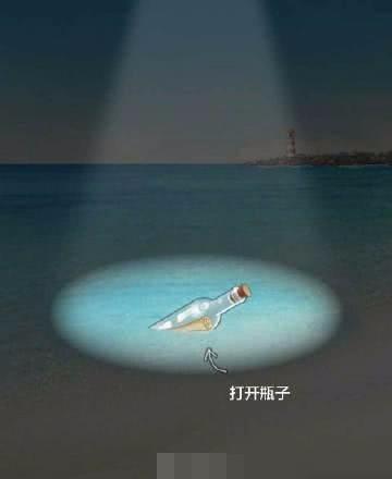 你所不知道漂流瓶里的低俗秘密, 原来如此的严重, 网友: 活该被封