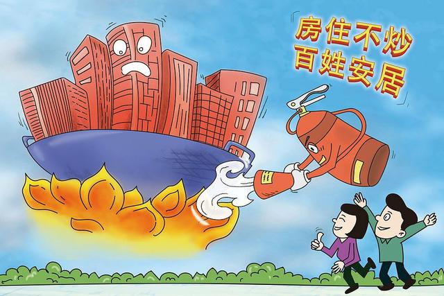 揭秘！原来这就是炒房客的套路，从1万到2万，房价就这么上去了