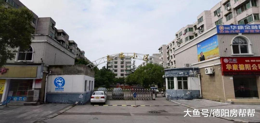 教你三招选到品质好房，先看德阳好房子的第一张“脸”