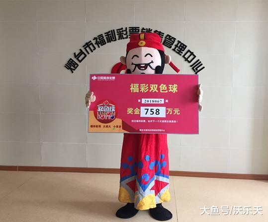 19106期双色球开奖