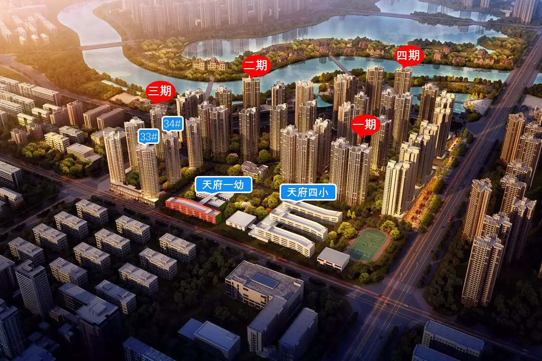 正在报名！带装修1.35万起，天府四小旁，性价比相当坚挺