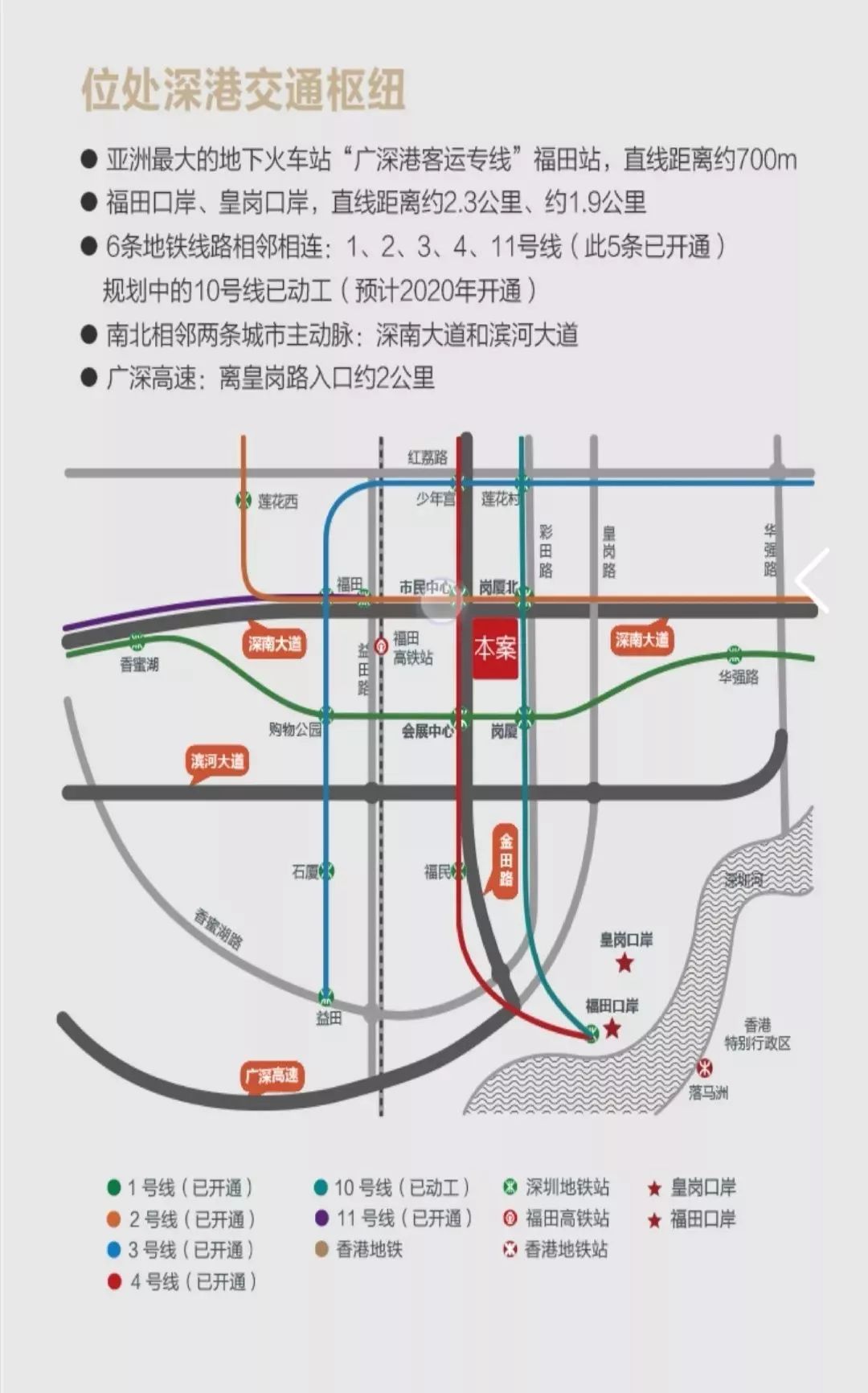 1套6000万！深圳顶级豪宅又刷屏：最狠的是没2000万别想看房！贫穷再一次限制了我的想象……