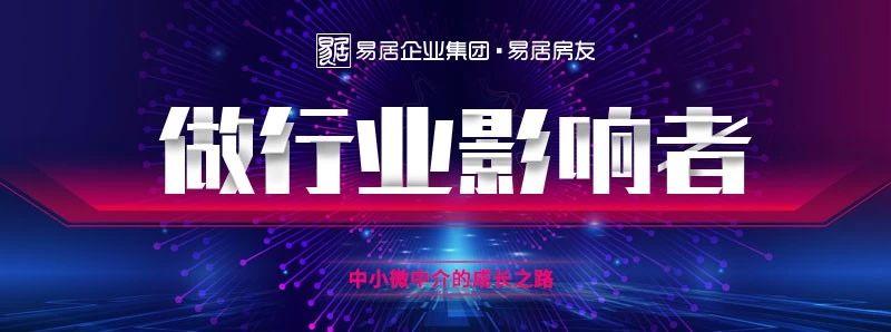 百亿资金垫佣, 打造地产圈＂淘宝＂, 是谁, 口气如此之大?