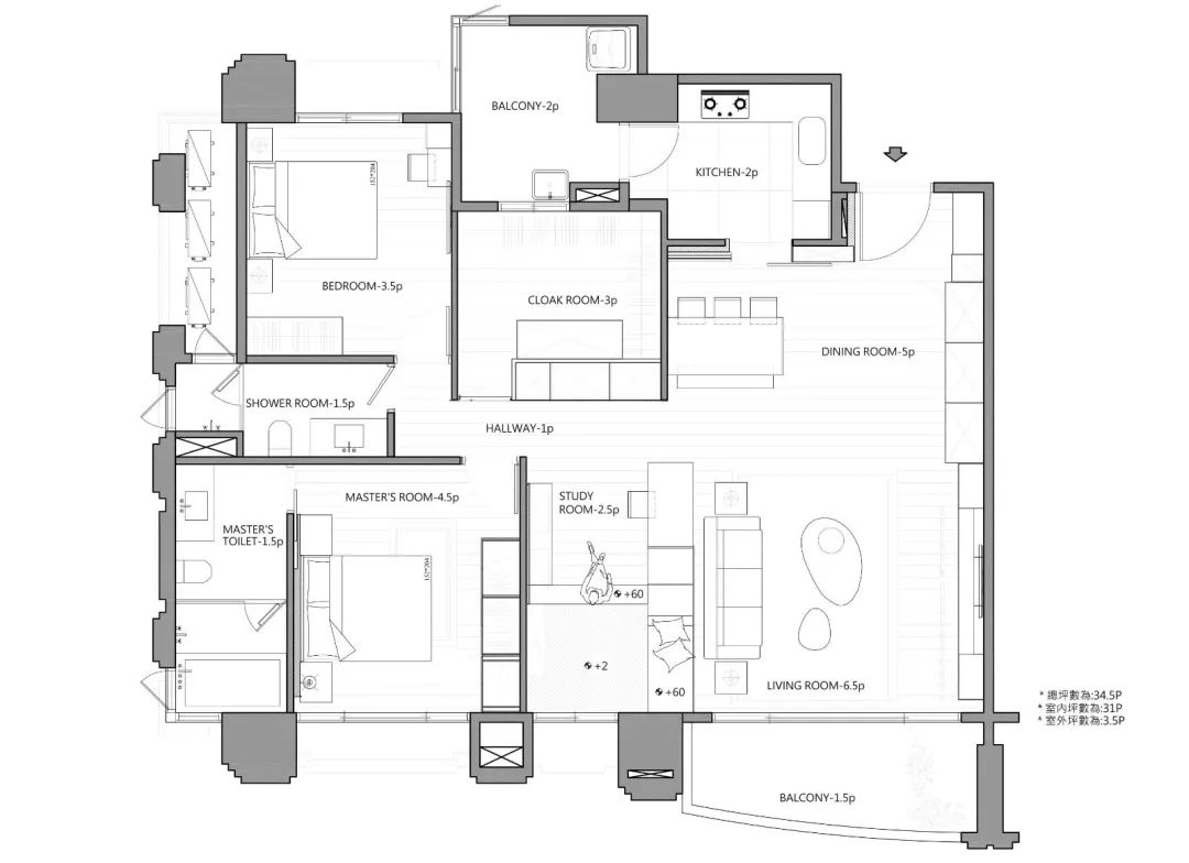 114㎡极简北欧，温润质感，舒适自然