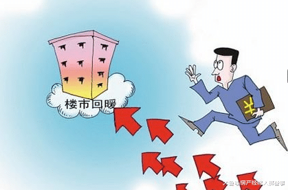 北京率先取消商品房限价, 楼市有望“稳中有暖”